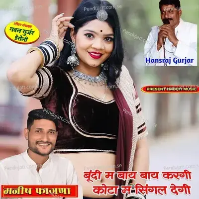 Bundi M By By Kargi Kota M Singal Degi - Manish Fagna album cover 