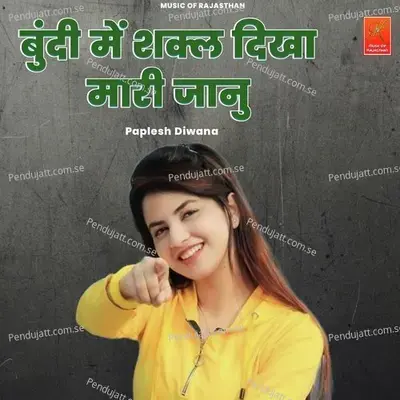 Bundi Me Shkal Dikha Mari Janu - Paplesh deewana album cover 