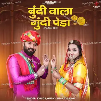 Bundi Wala Gundi Peda - Sitaram Soni