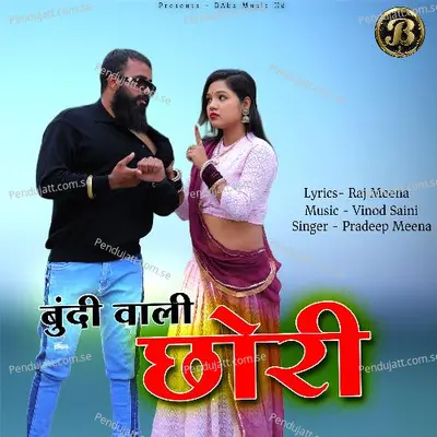 Bundi Wali Chori - Pradeep Meena album cover 