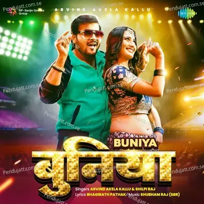 Buniya - Arvind Akela Kallu