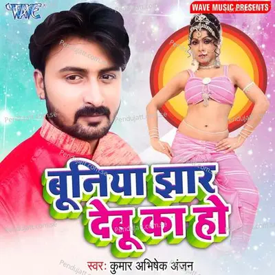 Buniya Jhaar Debu Ka Ho - Kumar Abhishek Anjan album cover 