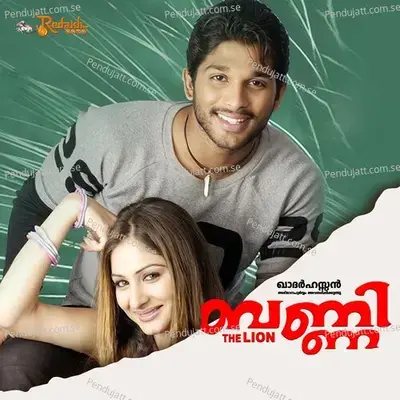 Mailu Mailu - Devi Sri Prasad album cover 