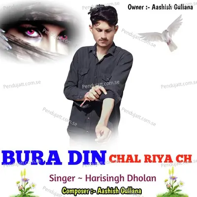 Bura Din Chal Riya Ch - Harisingh dholan album cover 