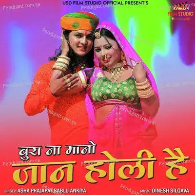 Bura Na Mano Jaan Holi Hai - Asha Prajapat