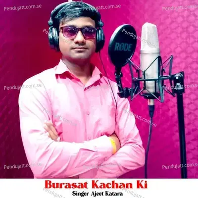 Burasat Kachan Ki - Ajeet Katara album cover 