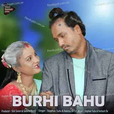 Burhi Bahu - Stephan Tudu
