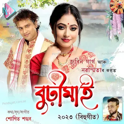 Burhimai 2023 - Zubeen Garg album cover 