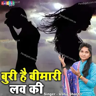 Buri Hai Bimari Love Ki - Usha Shastri album cover 