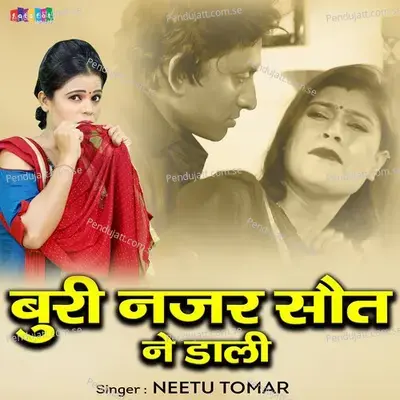 Buri Najar Saut Nei Daali - Neetu Tomar album cover 