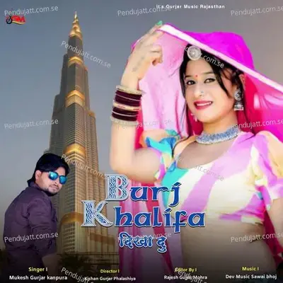 Burj Khalifa Dikha Du - Mukesh Gurjar Kanpura