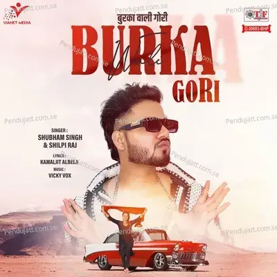 Burka Wali Gori - Shubham Singh album cover 