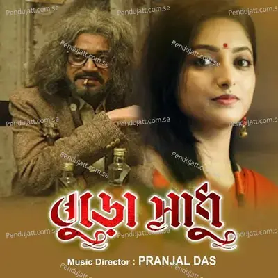 Buro Sadhu - Pranjal Das cover album