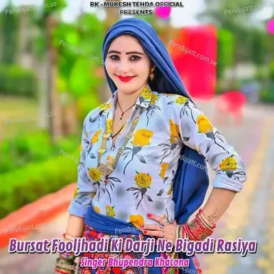 Bursat Fooljhadi Ki Darji Ne Bigadi Rasiya - Bhupendra Khatana album cover 