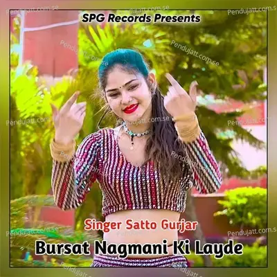 Bursat Nagmani Ki Layde - Satto Gurjar album cover 