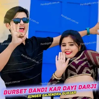 Burset Bandi Kar Dayi Darji - Gajendra Gurjar