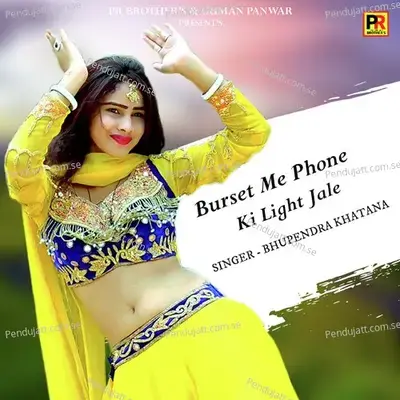 Burset Me Phone Ki Light Jale - Bhupendra Khatana