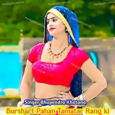Burshsrt Pahan Tamatar Rang Ki - Bhupendra Khatana album cover 