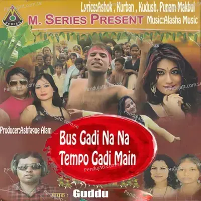 Bus Gadi Na Na Tempo Gadi Main - Guddu album cover 