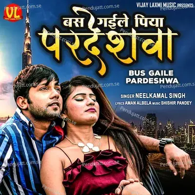 Bus Gaile Piya Pardeshwa - Neelkamal Singh album cover 