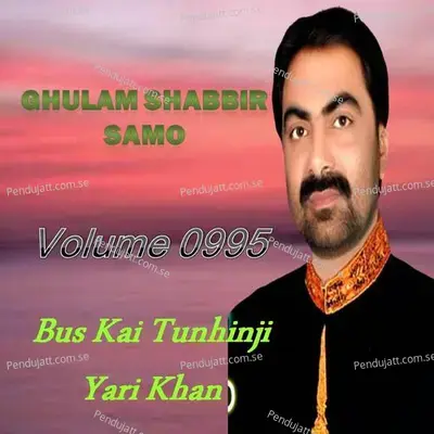 Bus Kai Tunhinji Yari Khan - Ghulam Shabbir Samo cover album