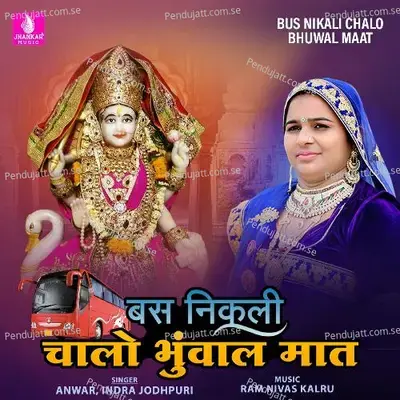 Bus Nikali Chalo Bhuwal Maat - Anwar album cover 