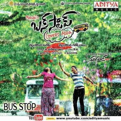 Bus Stop - J.B. (Jeevan Babu) album cover 