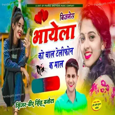 Business Bayola Ko Chola Telephonek Mal - Veer Singh banota album cover 