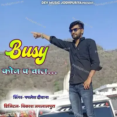 Busy Phone Pa Chal - Bharat Singh cover album
