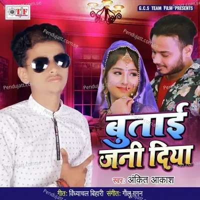 Butai Jani Diya - Ankit Akash album cover 