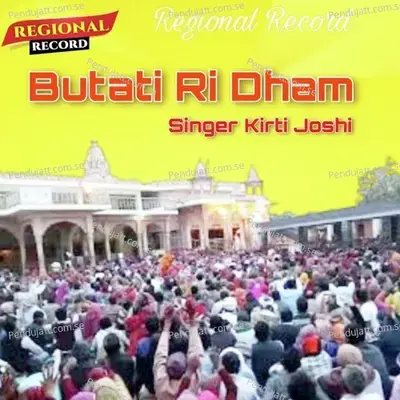 Butati Ri Dham - Kirti Joshi album cover 