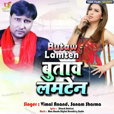 Butaw Lamten - Vimal Anand album cover 