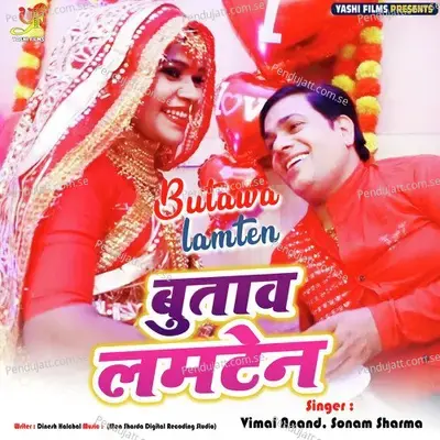 Butawa Lamten - Vimal Anand album cover 