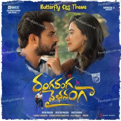 Butterfly Kiss Theme - Devi Sri Prasad album cover 