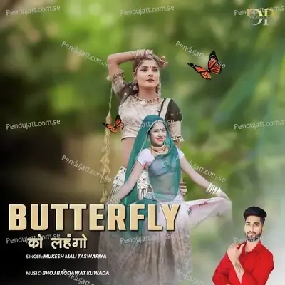 Butterfly Ko Lehengo - Mukesh Mali Taswariya album cover 