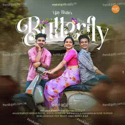 Butterfly - Vijay Bhate album cover 