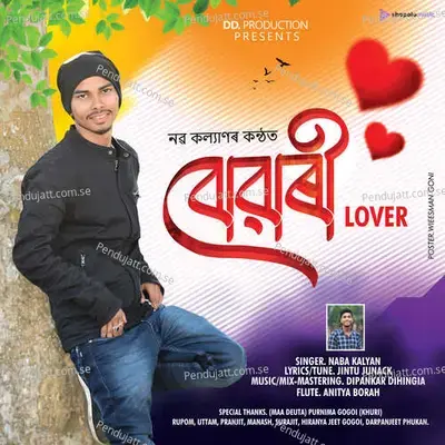 Buwari Lover - Naba Kalyan album cover 