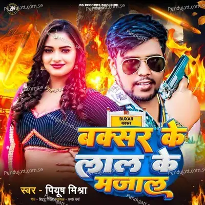 Buxar Ke Lal Ke Majal - Piyush Mishra album cover 