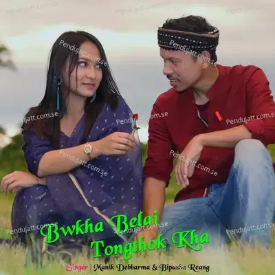 Bwkha Belai Tongthok Kha - Manik Debbarma album cover 