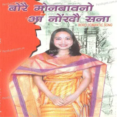 Bwrwi Mwnbaonw - Sulekha Basumatary album cover 