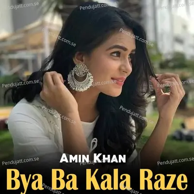 Bya Ba Kala Raze - Amin Khan cover album