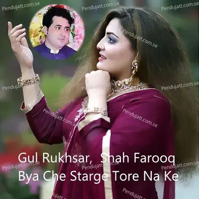 Bya Che Starge Tore Na Ke - Gul Rukhsar album cover 