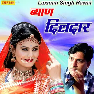 Byaan Dildar - Laxman Singh Rawat album cover 