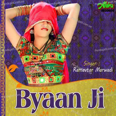 Byaan Ji - Ramavtar Marwadi album cover 