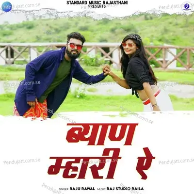 Byaan Mhari Aye - Single - Raju Rawal