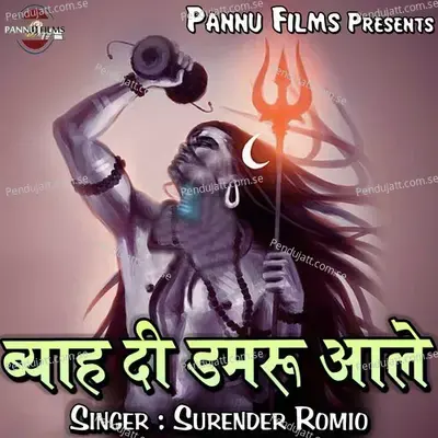 Duja Fan Bhole Ka - Surender Romio album cover 