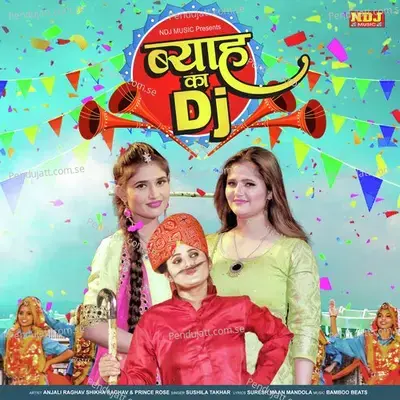 Byah Ka Dj - Sushila Takhar album cover 