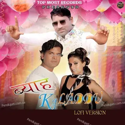 Byah Ka Laddu - Pawan Pilania album cover 