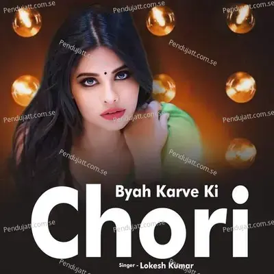 Byah Karve Ki Chori - Lokesh Kumar album cover 