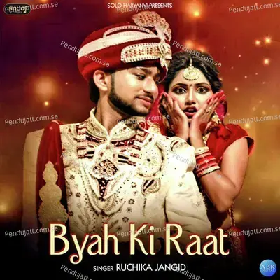 Byah Ki Raat - Ruchika Jangid album cover 